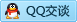 QQ在线咨询415508410